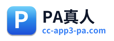 PA真人 Logo